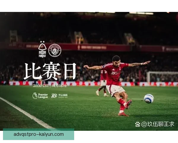 英超本赛季切尔西状态回暖，竞争力增强引发关注