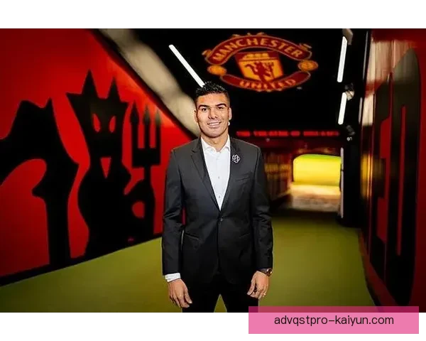 卡塞米罗战术适配性分析：实现球队中场角色转变与提升竞争力