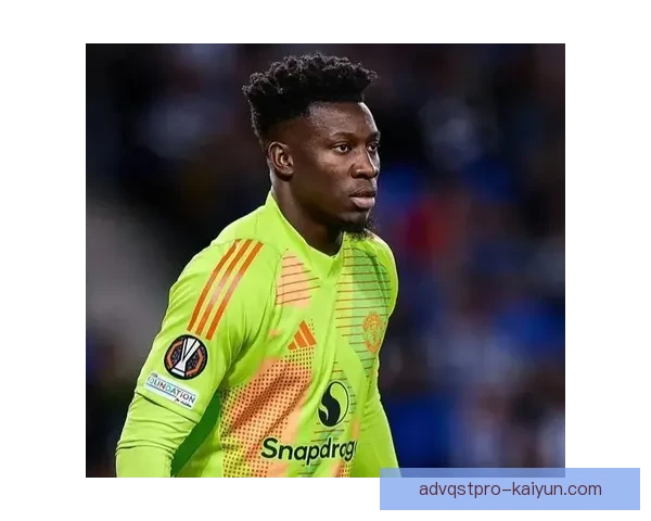 奥纳纳出球能力持续提升，引发对他未来表现的关注